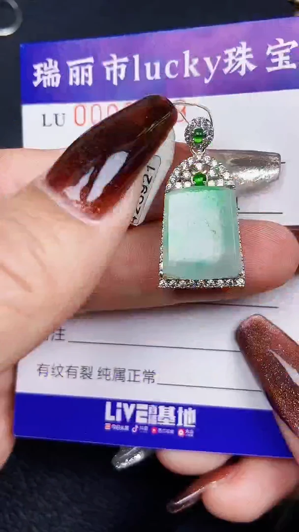 颈饰银S925镶嵌翡翠8129