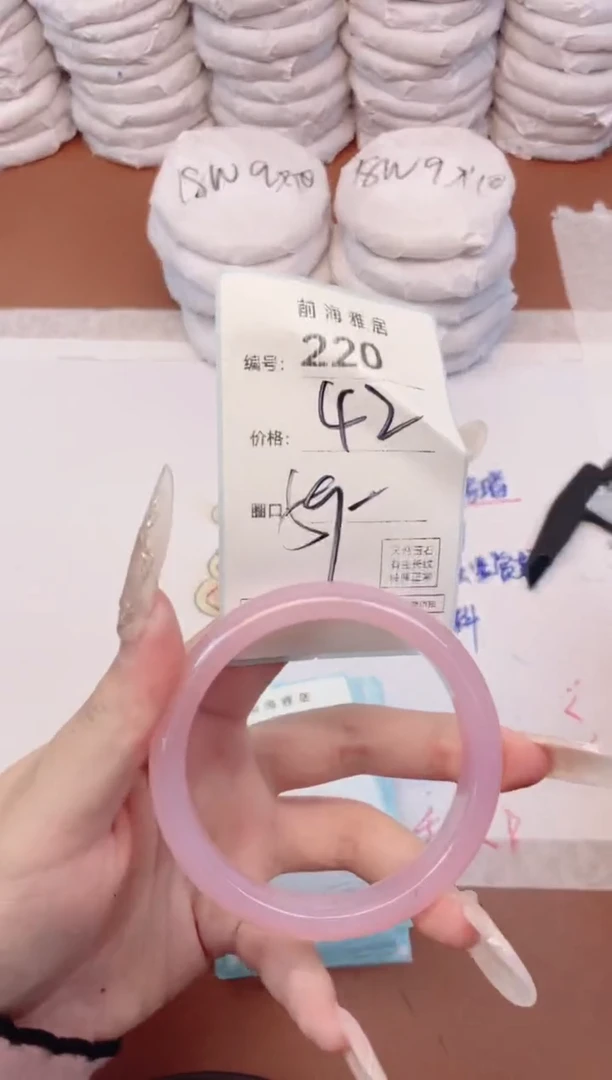 【闪购商品】玛瑙/玉髓手镯未镶嵌220