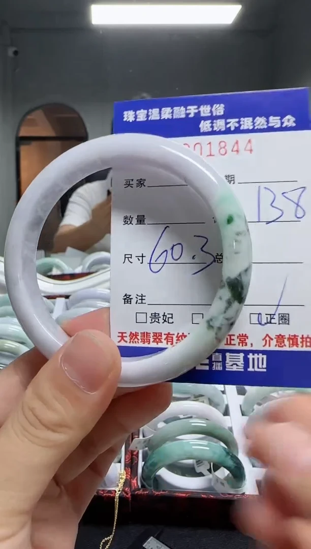 翡翠手镯未镶嵌天然翡翠A货