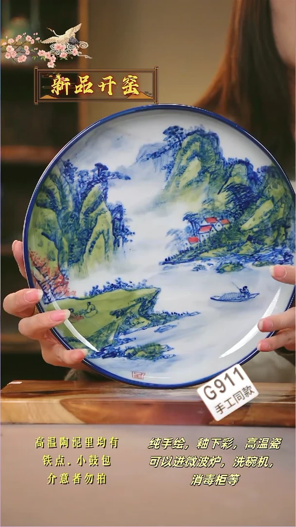 其他G911陶然集器瓷器