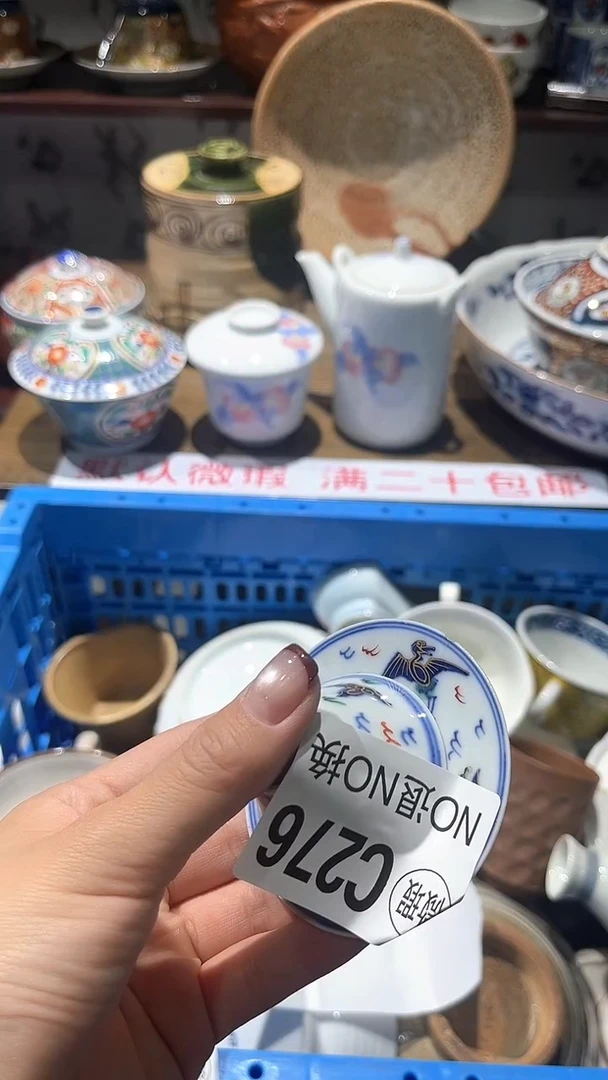 紫砂默认微瑕满二十包邮石*堂1
