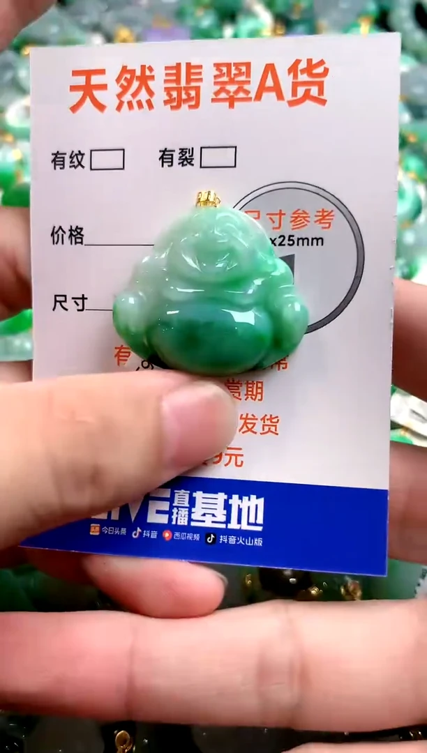 颈饰18K金镶嵌翡翠0818802895