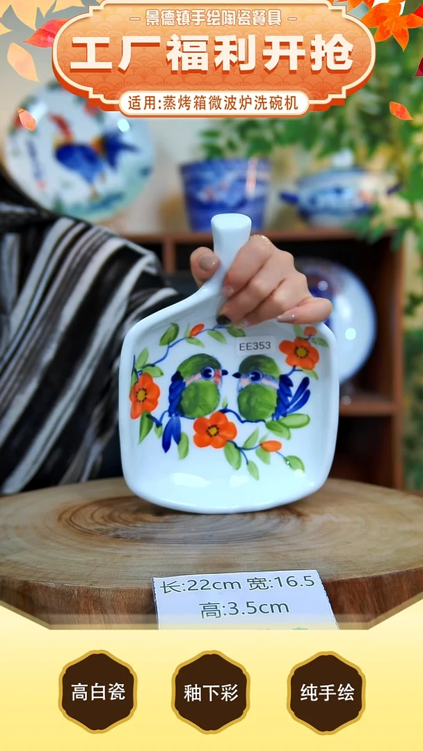 碗手工手绘，釉下彩，高温健康瓷。