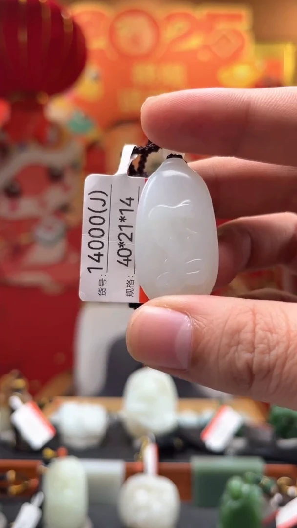 【闪购商品】和田玉吊坠未镶嵌J