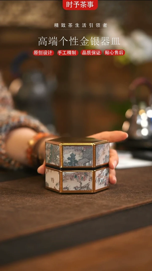 时予茶事茶配件陈年熟普茶叶大罐装