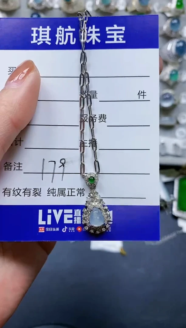 【闪购商品】翡翠颈饰银S925镶嵌0179