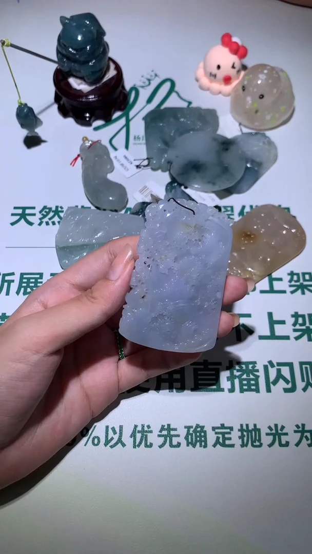 未镶嵌定制翡翠潇***~-毛货不退不换-