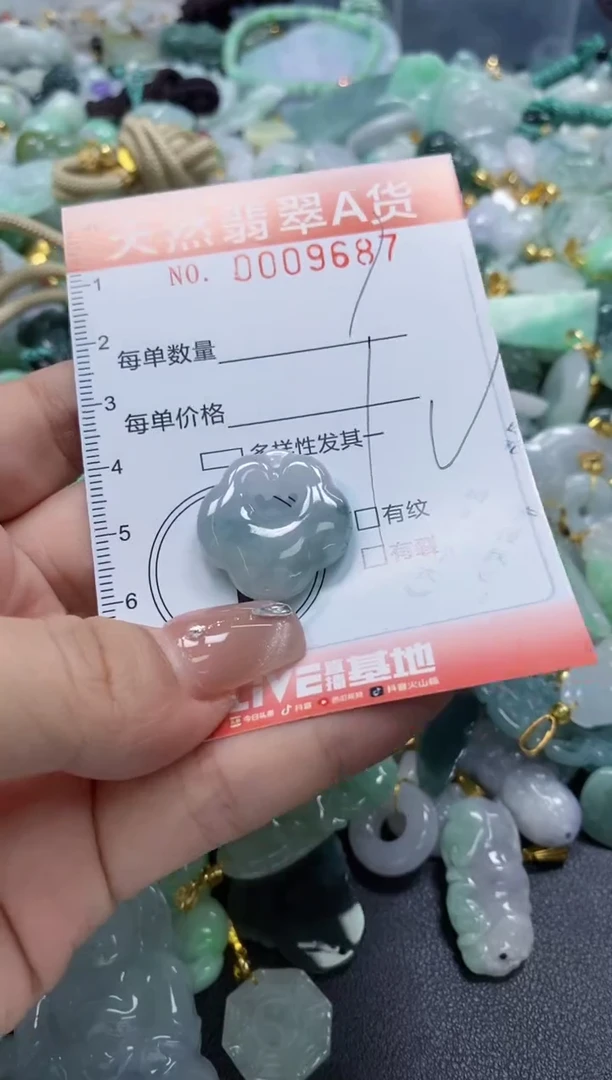 翡翠未镶嵌颈饰闪购0009687