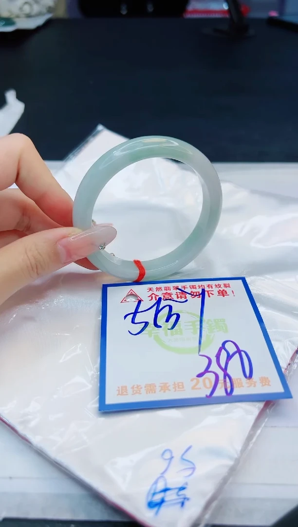 【闪购商品】翡翠手镯未镶嵌，质检证书图片色彩偏黑白