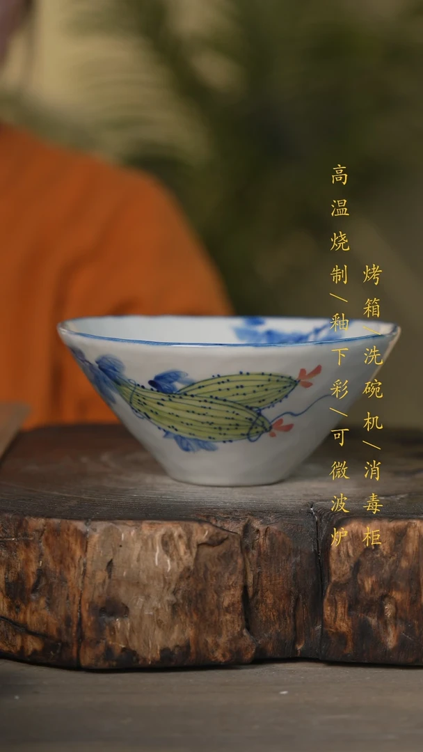 【闪购商品】瓷片景德镇高温釉下彩可微波烤箱洗碗机