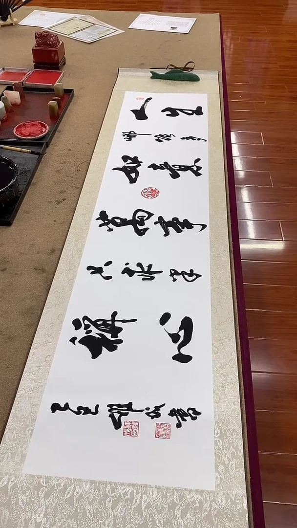 书法人生哪能多如意  四尺对开卷轴 陈维成