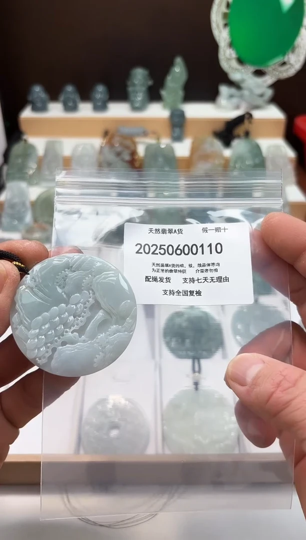 翡翠未镶嵌颈饰闪购商品8号店20025006002