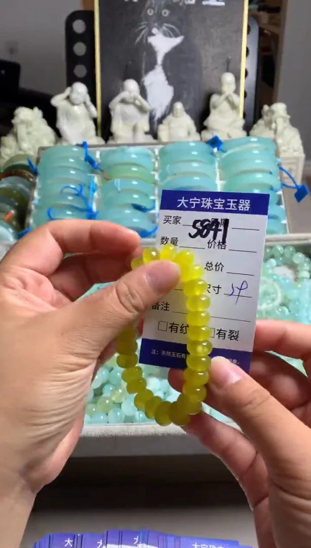 未镶嵌蛇纹石玉手链5841