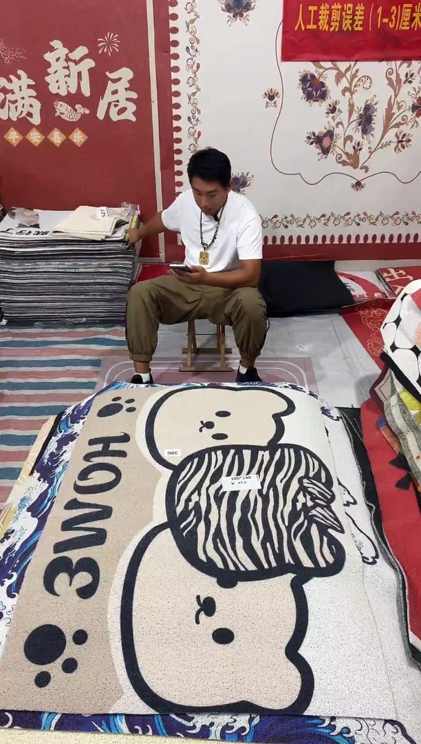 不退不换瑕疵丝圈地毯100*140cm386