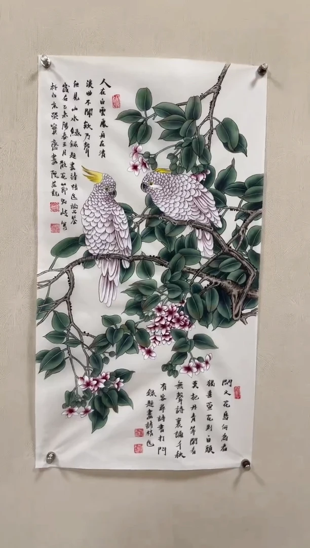 国画周虹岐-绢布花鸟2.7平尺