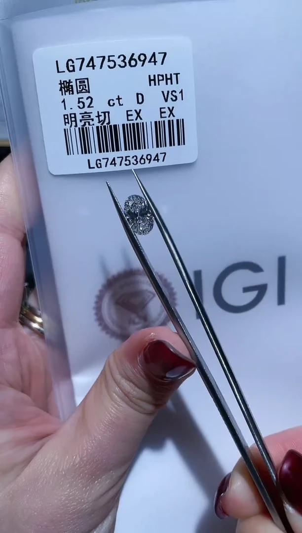 裸石实验室培育钻石1.52D747536947