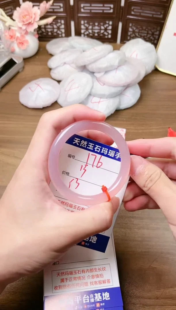 手镯玛瑙/玉髓未镶嵌176