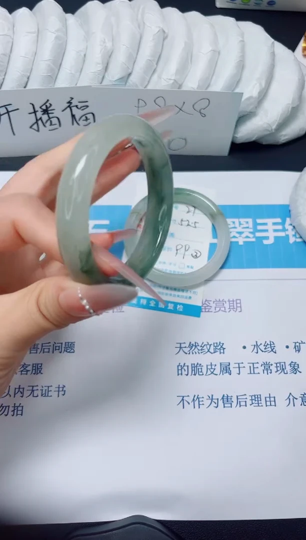 石英质玉手镯未镶嵌28/52.6