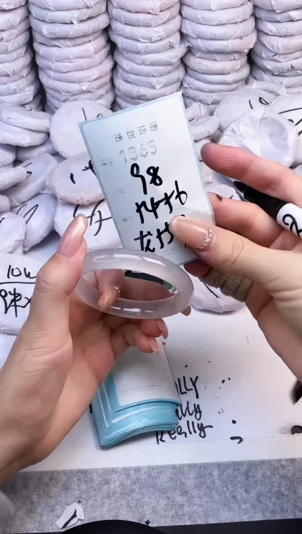 手镯玛瑙/玉髓未镶嵌1365