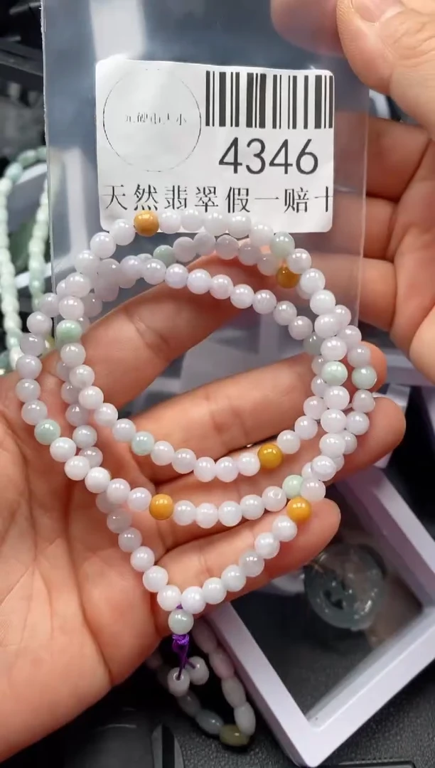 翡翠未镶嵌吊坠(不含链)4346