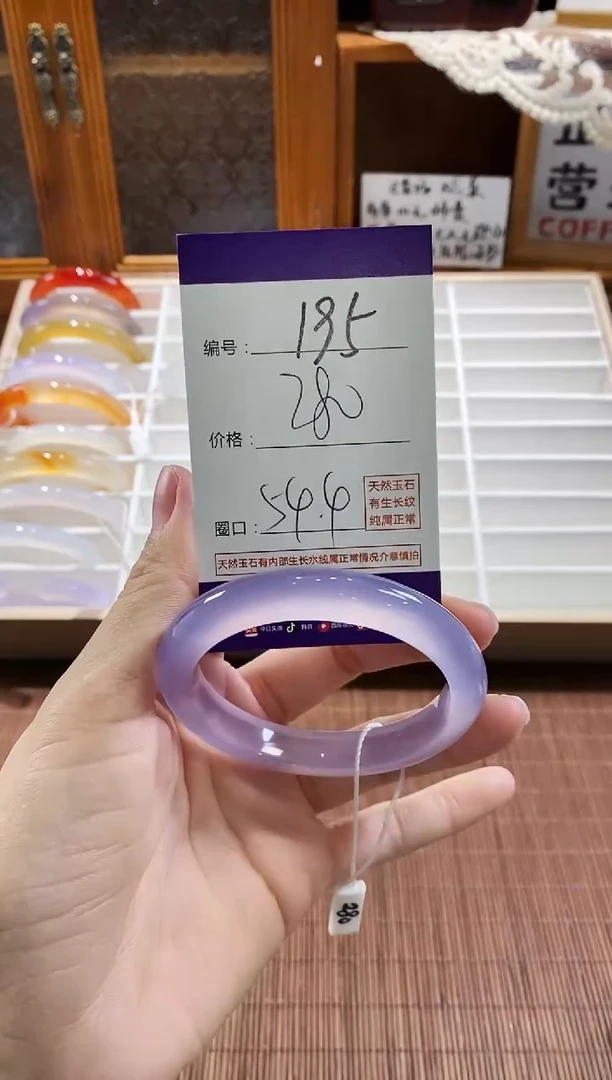 手镯玛瑙/玉髓未镶嵌195