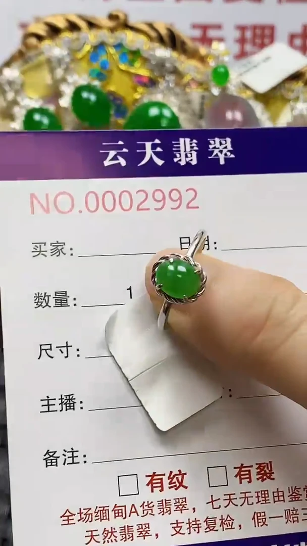 银S925镶嵌戒指翡翠/2992