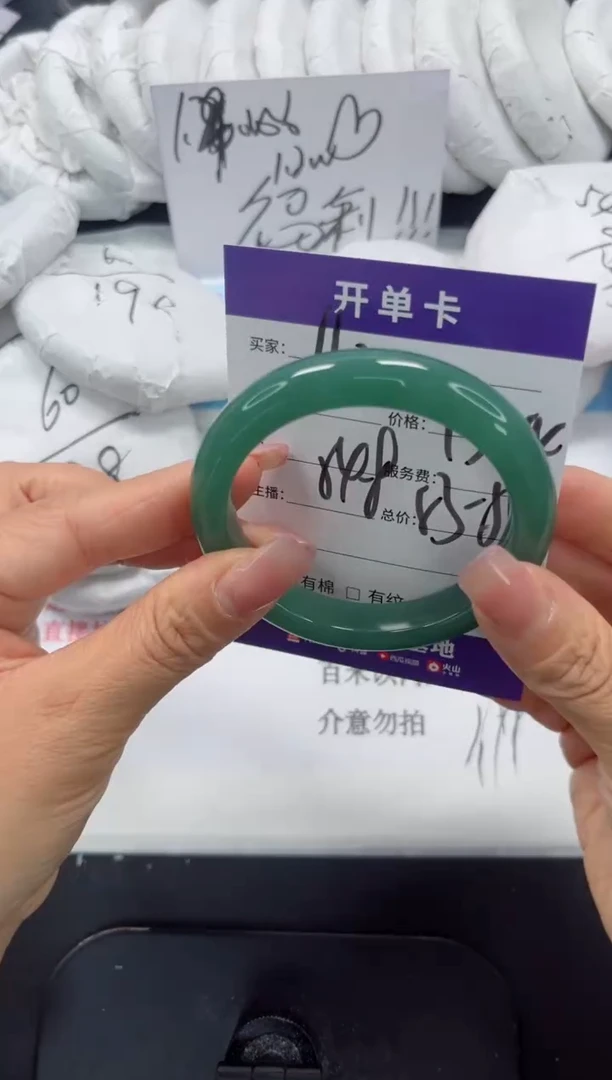 未镶嵌手镯石英质玉110-54.8