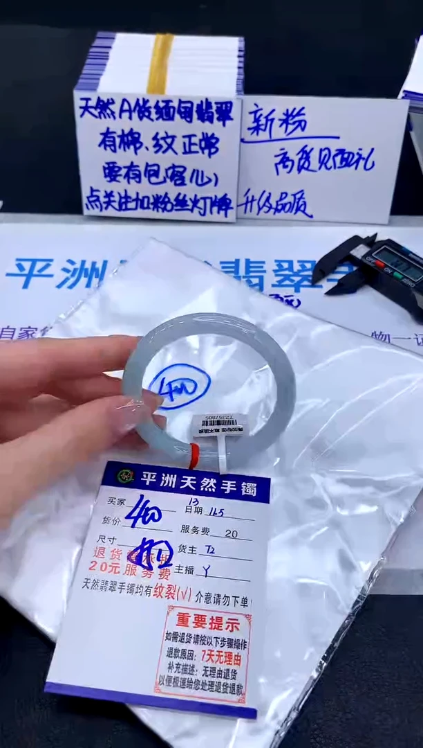 未镶嵌手镯翡翠1111111111