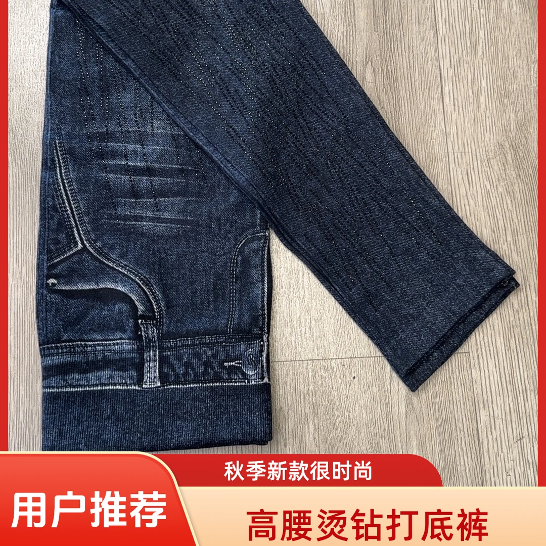 新款高腰仿牛仔8分裤烫钻打底裤弹力超大不是牛仔裤没有兜