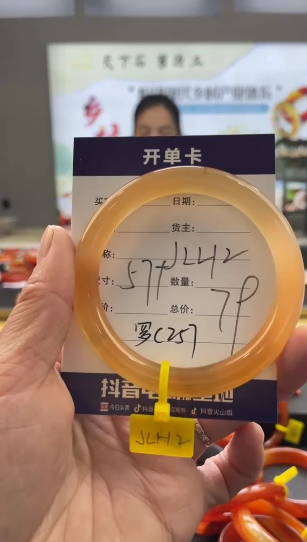 【闪购商品】玛瑙/玉髓手镯未镶嵌罗C257