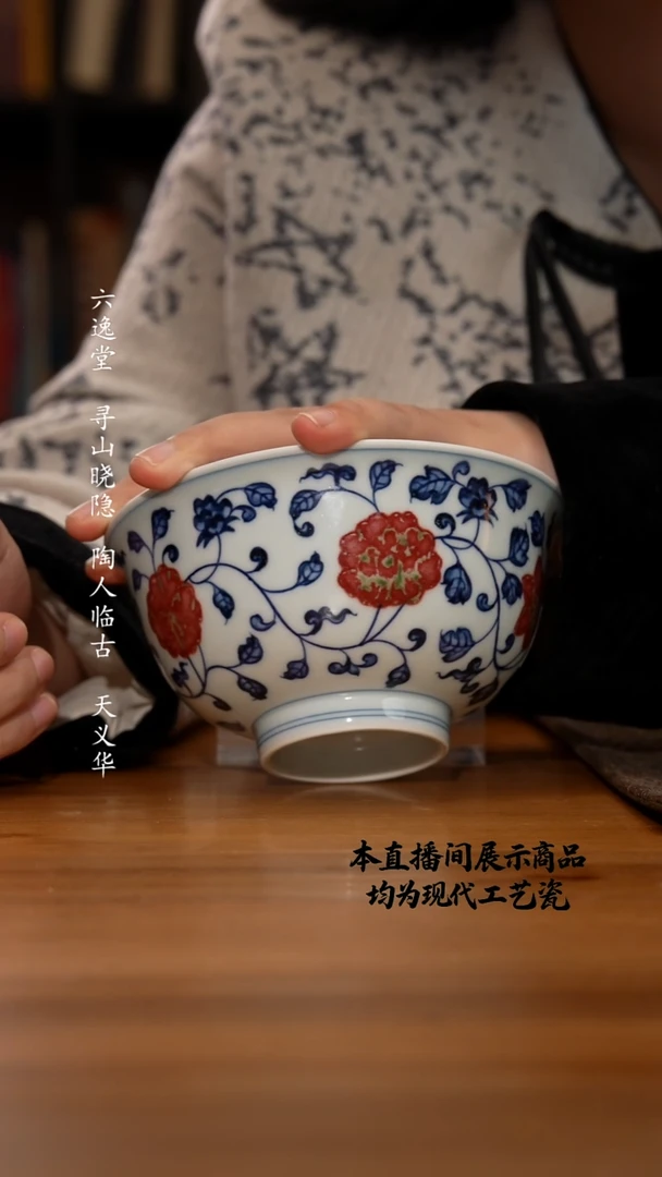 杯和然窑之精美茶器