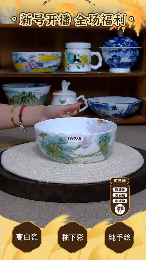 盘【陶源造】景德镇手绘釉下彩陶瓷餐具