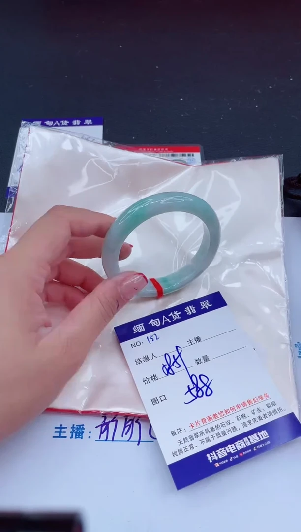 未镶嵌手镯翡翠0