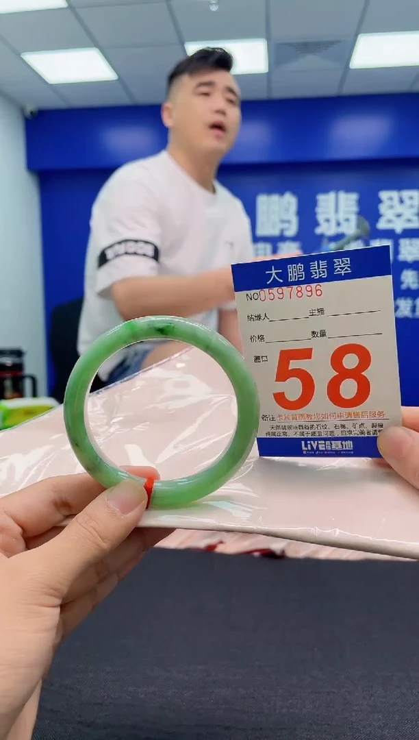 翡翠手镯未镶嵌AAAAAAAAA