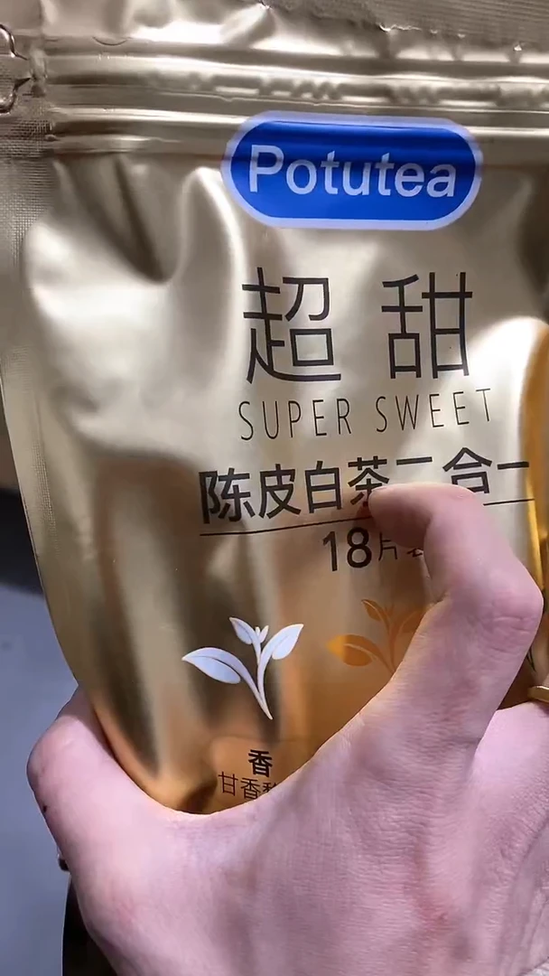 【闪购商品】瓷片陶瓷茶器孤品21