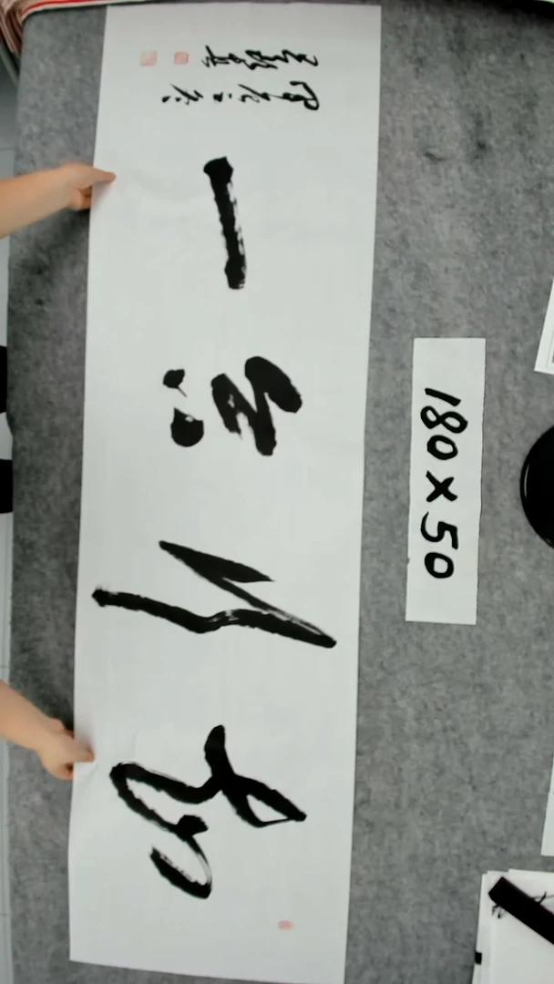 书法吕老师书法作品