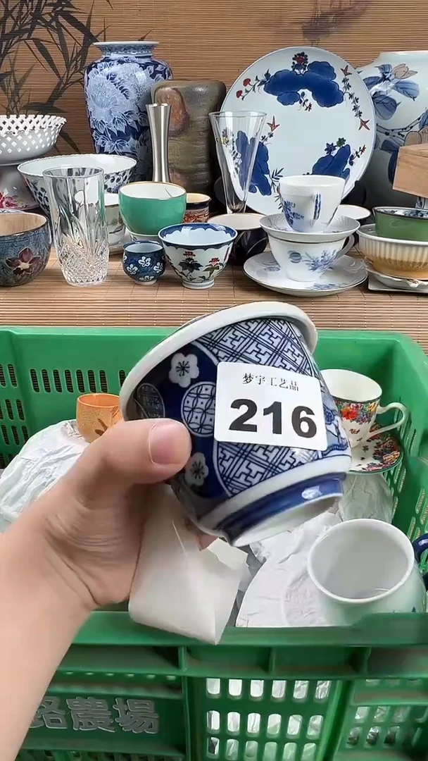 瓷片很**关瓷片 216