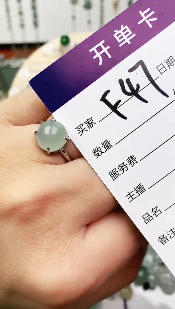 未镶嵌戒指翡翠11111111