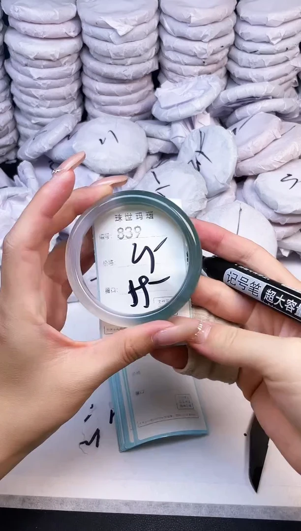 手镯玛瑙/玉髓未镶嵌839