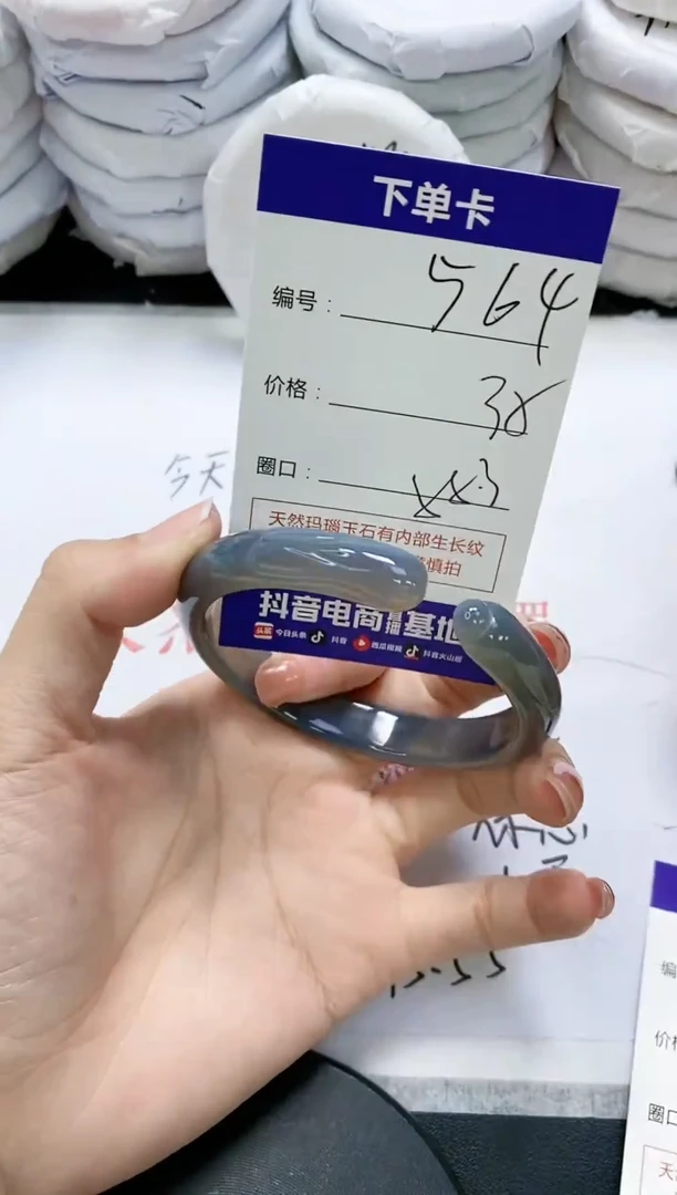 未镶嵌手镯玛瑙/玉髓564