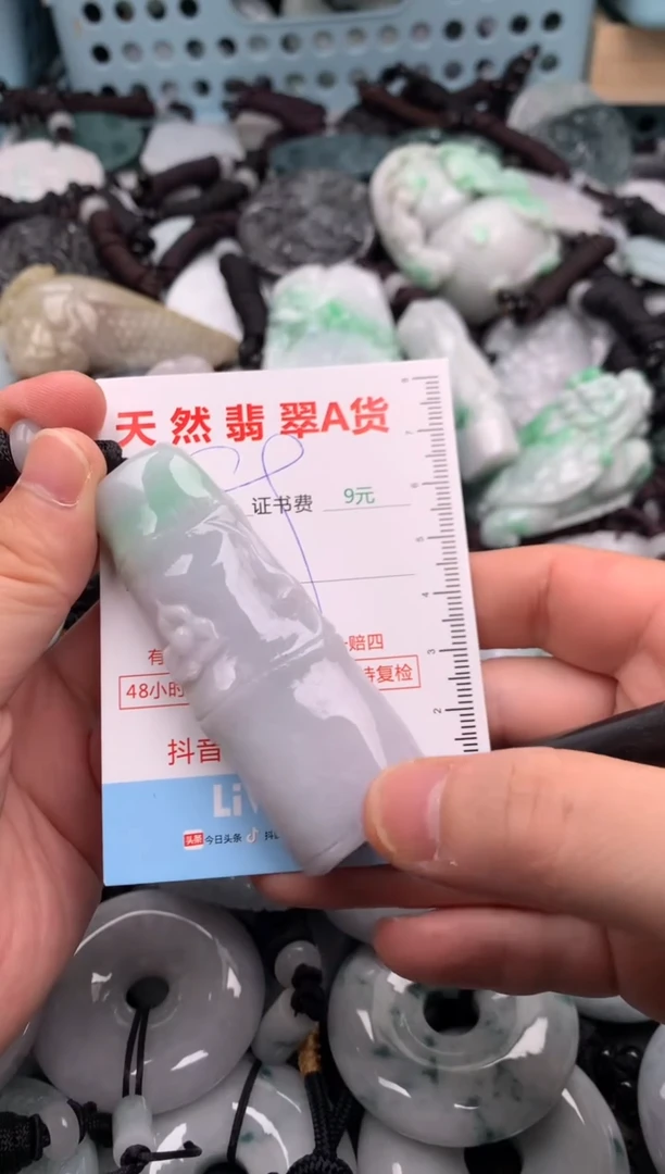 翡翠未镶嵌吊坠(不含链)1