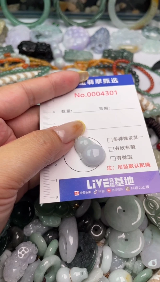 吊坠(不含链)未镶嵌翡翠1