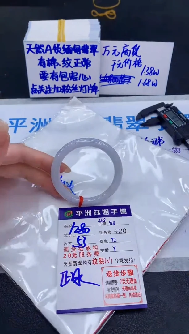 未镶嵌手镯翡翠111111111