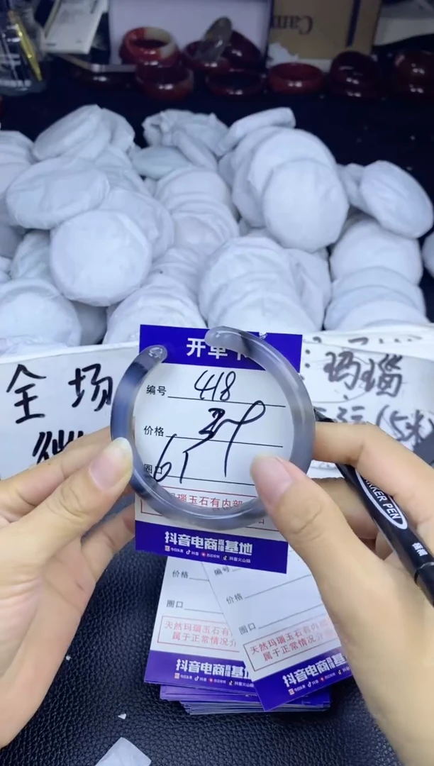 玛瑙/玉髓手镯未镶嵌418