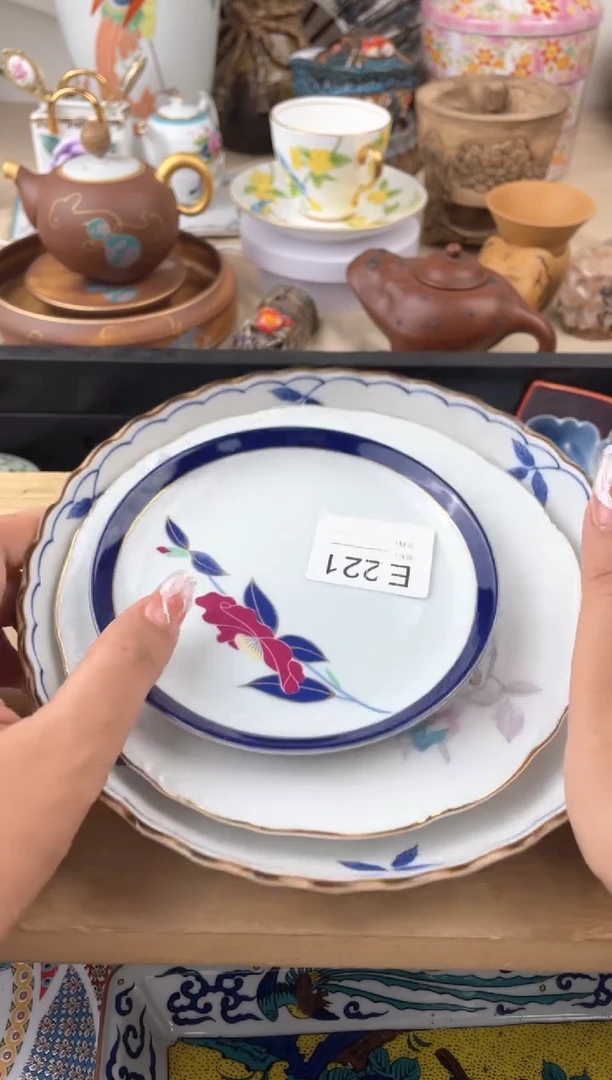 瓷片薰*草221默认微瑕，看清尺寸品相再拍