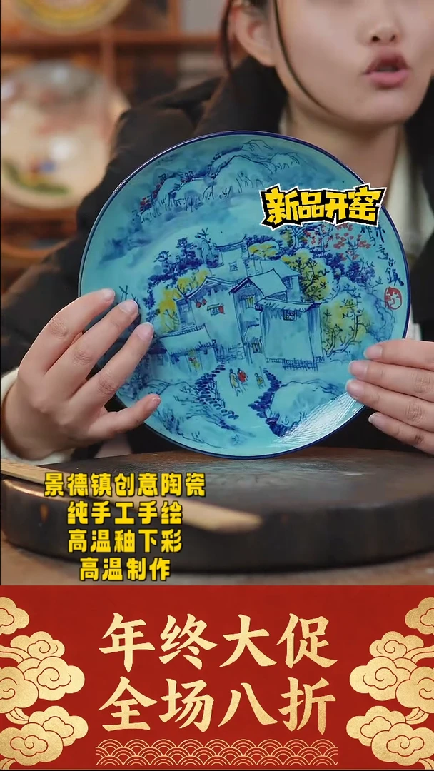 其他陶636景德镇陶瓷