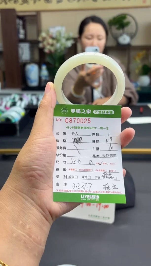 【闪购商品】翡翠手镯未镶嵌多人