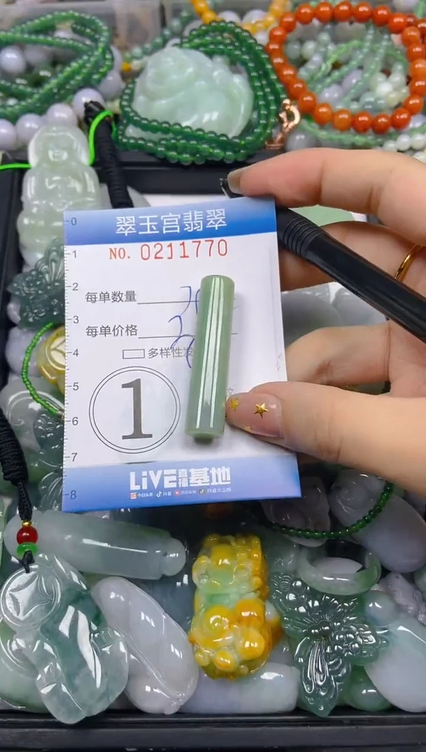 颈饰未镶嵌翡翠闪购C0211770