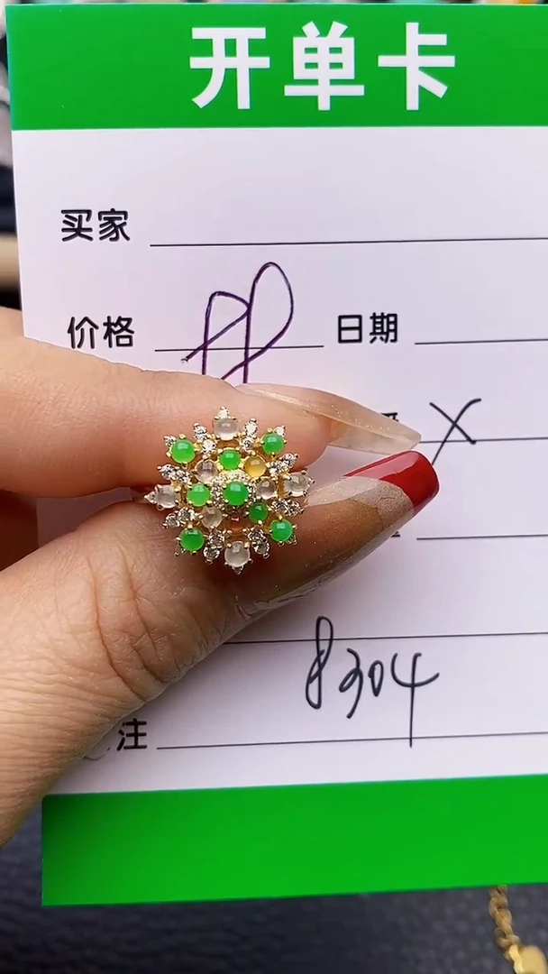 【闪购商品】翡翠戒指银S925镶嵌8304