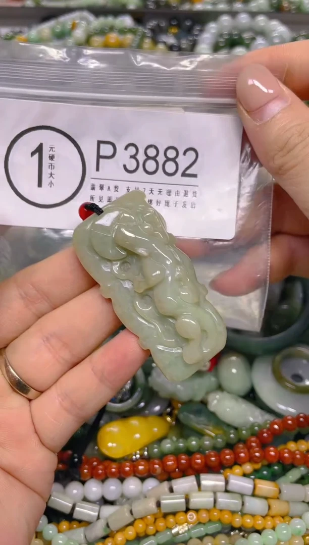 颈饰未镶嵌翡翠/ P /翡翠A货，一件也是批发价